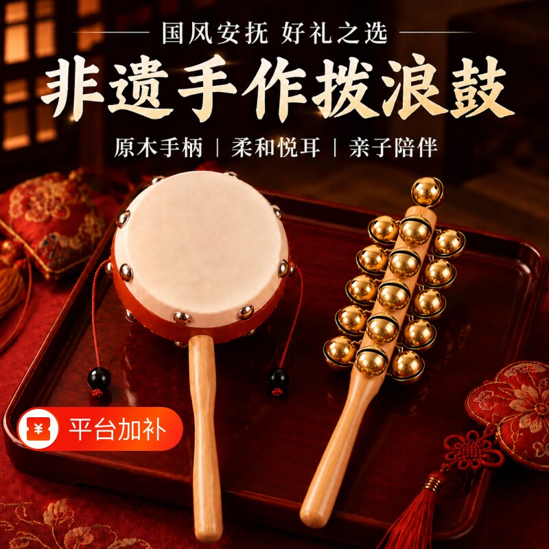 老式手工羊皮拨浪鼓新生婴儿可啃咬桃木波浪鼓哗啦棒摇铃牛皮抓握