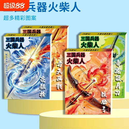 AI水果人漫画入门手绘描摹本动漫人物线稿儿童描画绘画画画自学教程素描临摹卡通简笔画画册画本马克笔涂色