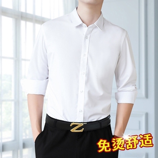 春夏男士长袖白衬衫商务职业正装面试工装结婚内搭西装衬衣短袖寸