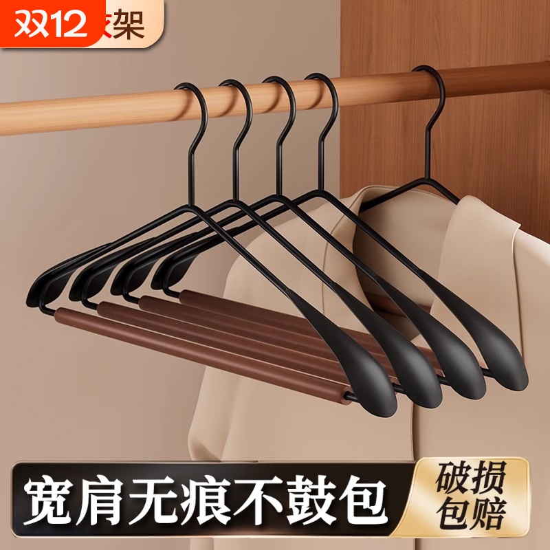 高级轻奢榉木铁艺无痕实木衣架