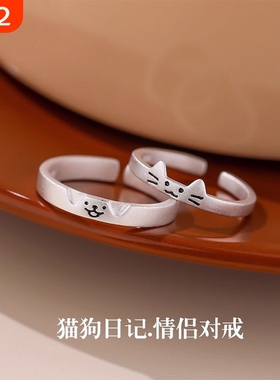 足银999纯银猫狗情侣戒指男女一对戒开口足银可刻字情人节送女友