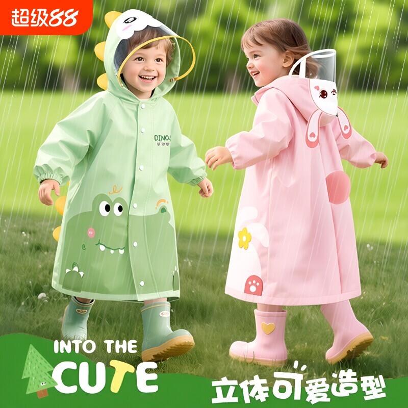 【热销榜一】宝宝雨天出行神器图片
