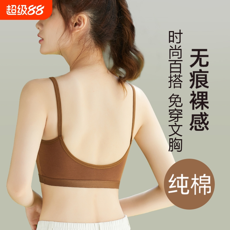 内衣女薄款抹胸背心文胸罩大胸显美背聚拢防下垂学生运动纯棉固定