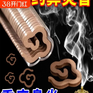 鼻炎香】24味中药苍耳子辛夷鹅不食草慢性过敏性鼻炎调理儿童成人