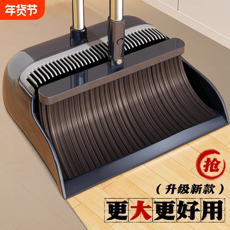 2025新款扫把簸箕套装鬃毛扫地笤帚家用地面加厚耐用清洁神器