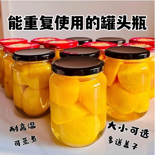 食品级500ml瓶|超1000次加购