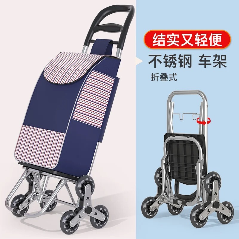 老人购物车便携爬楼买菜小拉车家用可折叠小推车静音车买菜小拉车