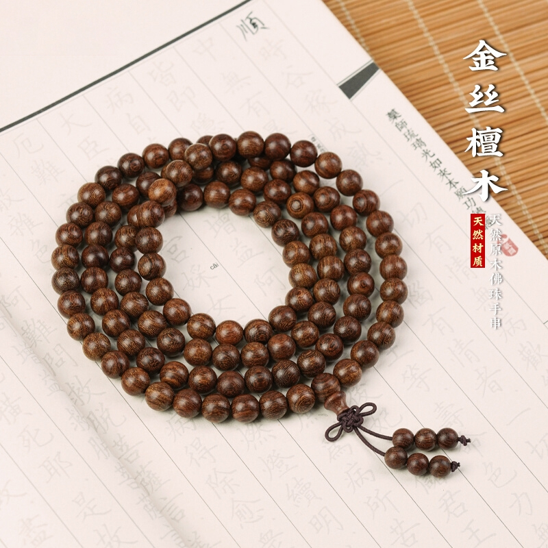 金丝檀手串108颗小叶紫檀手串男女手链血檀木6/8mm念珠老料佛珠
