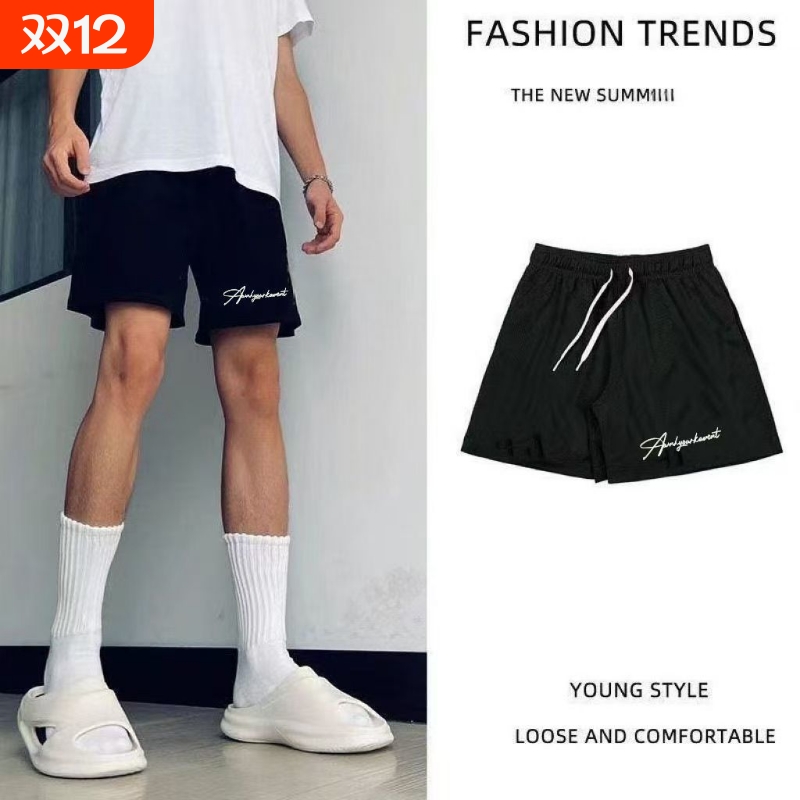 美式网眼透气运动速干开叉短裤