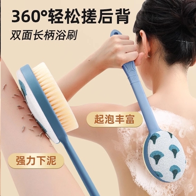 搓泥+起泡双面两用洗澡刷