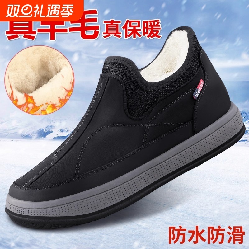 老北京棉鞋男2025新款冬季加绒加厚雪地爸爸防水防滑保暖舒适布鞋