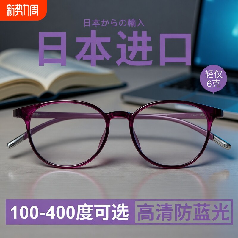 品牌高档正品老花镜女中老年防蓝光年轻时尚超轻高清老人眼镜变焦