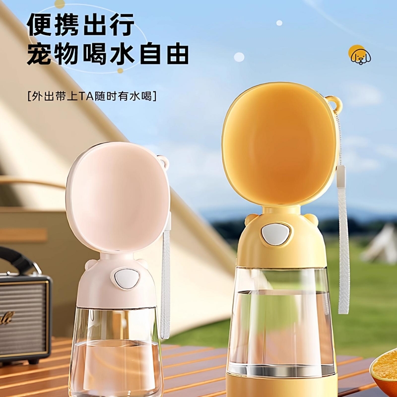 狗狗猫咪外出水杯便携式喝水器狗水壶宠物随行杯小狗户外饮水