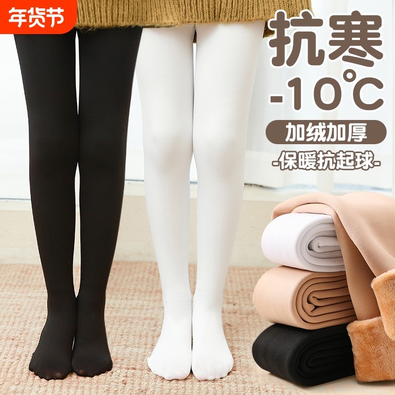 女童打底裤加绒舞蹈袜秋冬儿童连裤袜练功专用薄绒黑色白色肤色,童装/婴儿装/亲子装,儿童袜子(0-16岁),淘宝优惠券,粉丝福利购,淘宝优惠卷