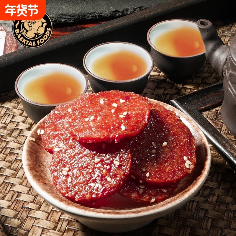 潮汕特产炭烤猪肉脯蜜汁肉干办公室解馋小零食追剧小吃袋装原味,零食/坚果/特产,猪肉类,淘宝优惠券,粉丝福利购,淘宝优惠卷