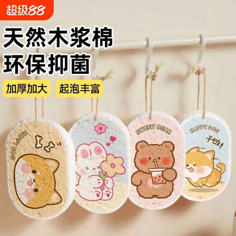 压缩木浆棉洗碗刷洗碗布加厚加大不沾油吸水海绵擦抹布不伤锅锅刷