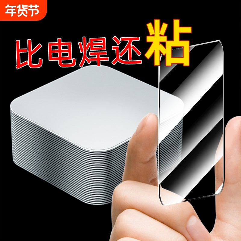双面贴物器强力粘胶贴片无痕纳米胶带固定器墙面免打孔贴粘神器,收纳整理,双面贴物器,淘宝优惠券,粉丝福利购,淘宝优惠卷