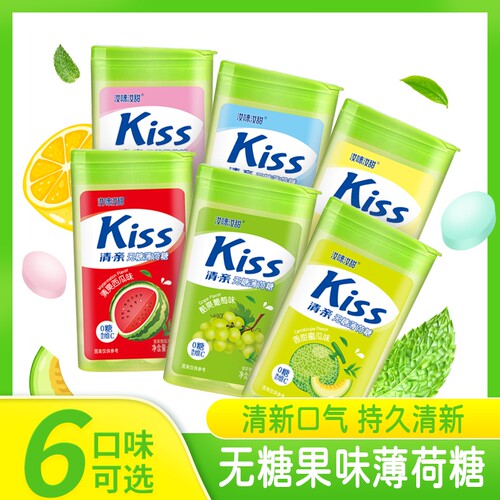 0糖维C薄荷糖水果味清新口气