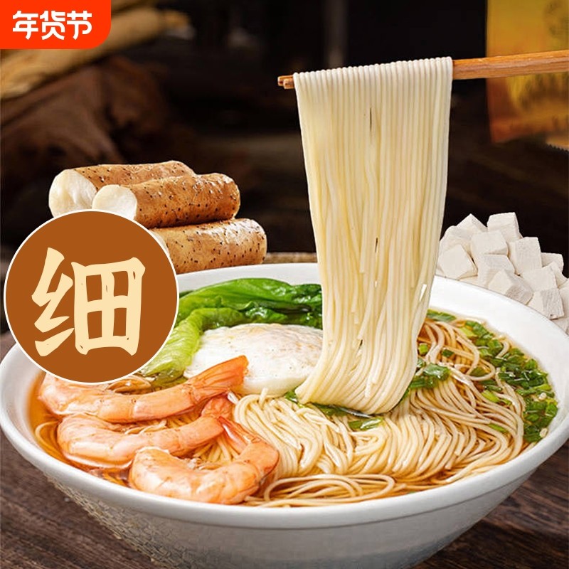 陕富铁棍山药龙须面5斤陕西山药挂面速食整箱细拉面条炒面汤面,粮油调味/速食/干货/烘焙,面条/挂面（无料包）,淘宝优惠券,粉丝福利购,淘宝优惠卷