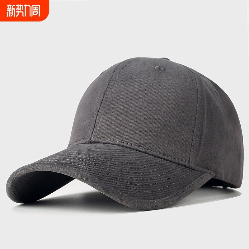 大头围帽子男款鸭舌帽男脸帽檐棒球帽女大码宽檐加宽黑色加长米色