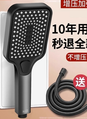 增压花洒喷头超强水龙头浴室淋雨淋浴洗澡热水器手持式加压莲蓬头