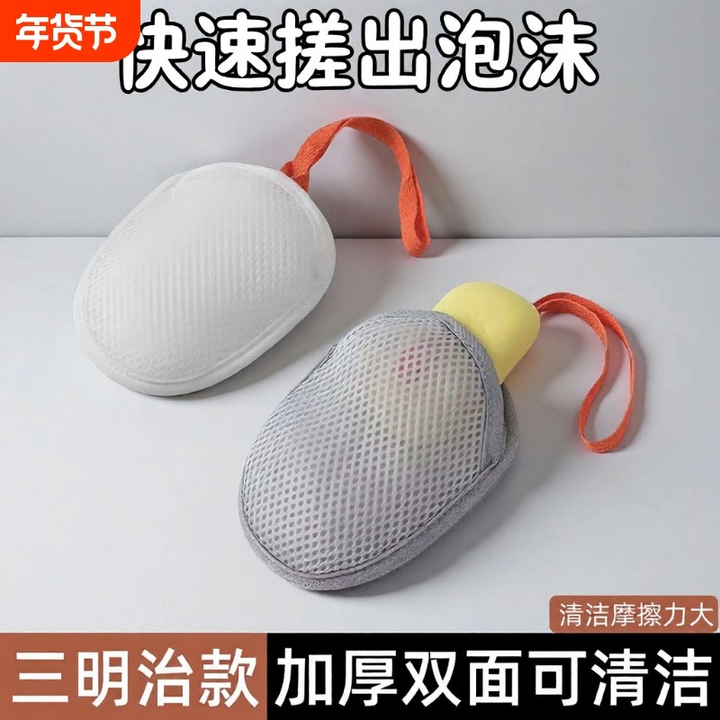 双层起泡网肥皂袋洁面香皂打泡网洗面奶发泡网手工皂泡沫网袋抽绳,家庭/个人清洁工具,起泡网,淘宝优惠券,粉丝福利购,淘宝优惠卷