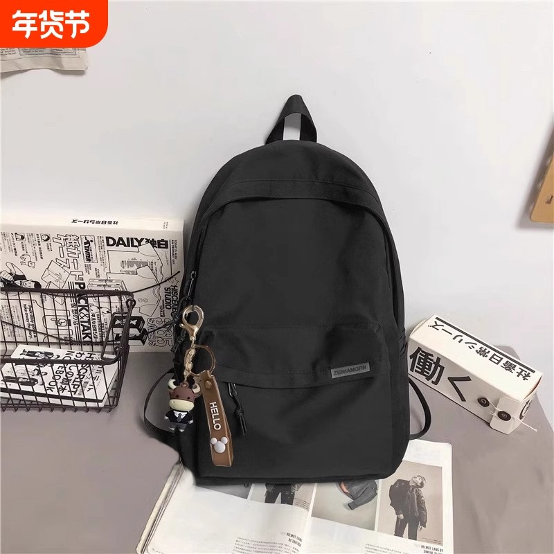 双肩包男士简约大容量旅行背包女休闲日系初中生高中大学生书包男