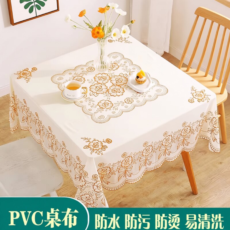 桌布正方形防水防油免洗防烫欧式四方桌餐桌布茶几麻将桌方桌桌布