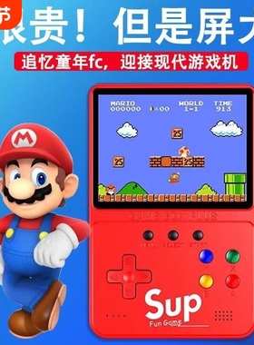 掌上游戏机2024新款连电视俄罗斯方块儿童怀旧大屏超级FC玛丽正版双人高清家用马里奥带手柄老式玩具迷你掌机