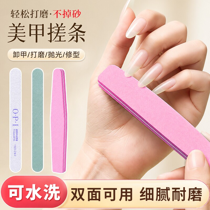 指甲锉磨指甲砂条搓条美甲工具磨砂条打磨条抛光条指甲神器指甲挫图片