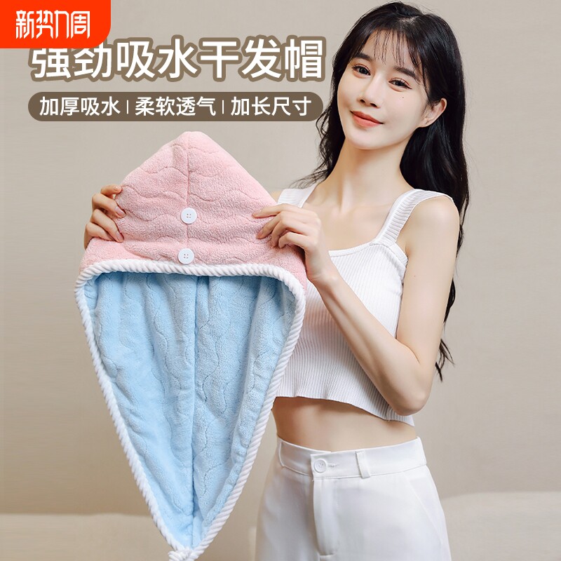 干发帽超强吸水速干女士发2025新款擦头发毛巾浴帽洗头加厚包头巾