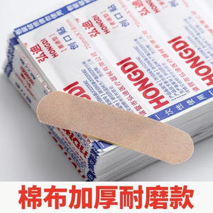 创口贴止血贴创可贴防水透气医用家用100片儿童可爱防护磨脚应急