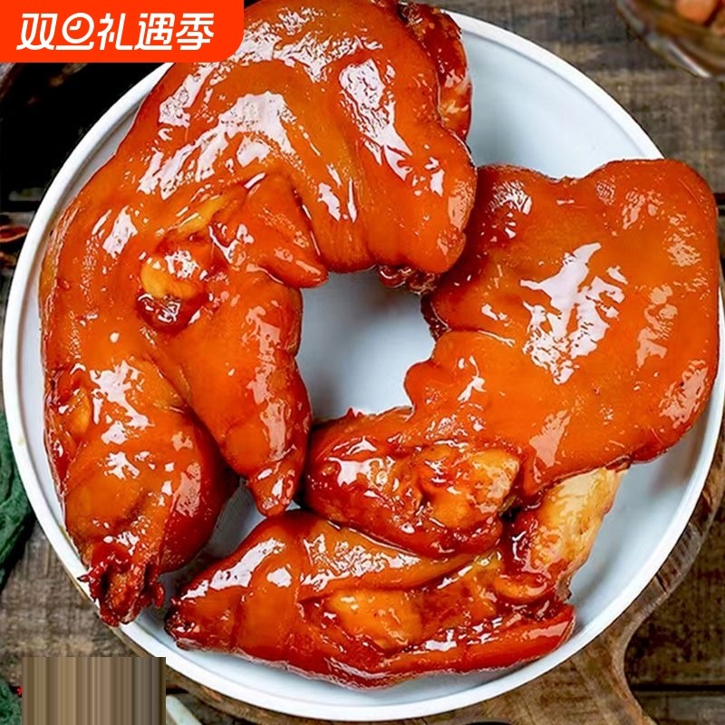 酱卤猪蹄五香卤味猪蹄猪爪猪脚熟食小吃卤肉真空即食下酒酱香送礼
