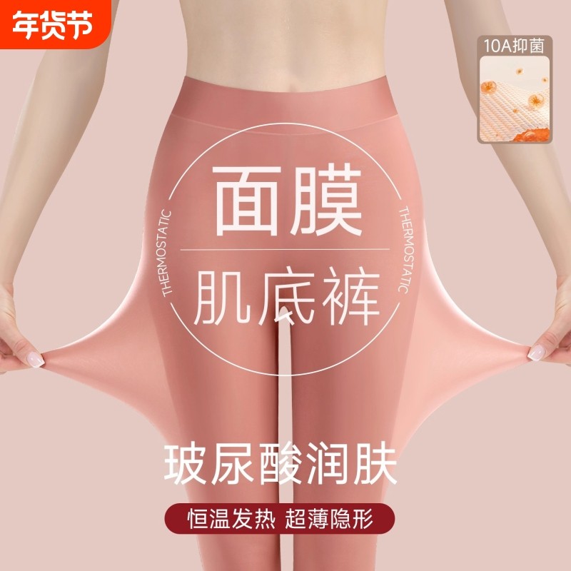 秋裤女超薄发热保暖裤高腰打底线裤冬款高弹力瑜伽裤女款外穿贴身,女士内衣/男士内衣/家居服,保暖裤,淘宝优惠券,粉丝福利购,淘宝优惠卷
