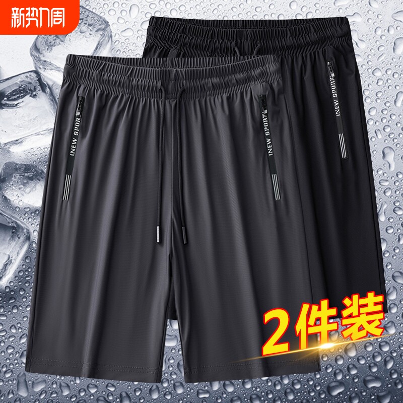 冰丝短裤男夏薄款宽松弹力百搭休闲运动裤五分裤子速干黑色中裤