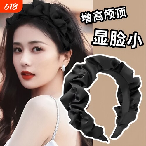 白鹿同款黑色发箍|超2.1万次加购