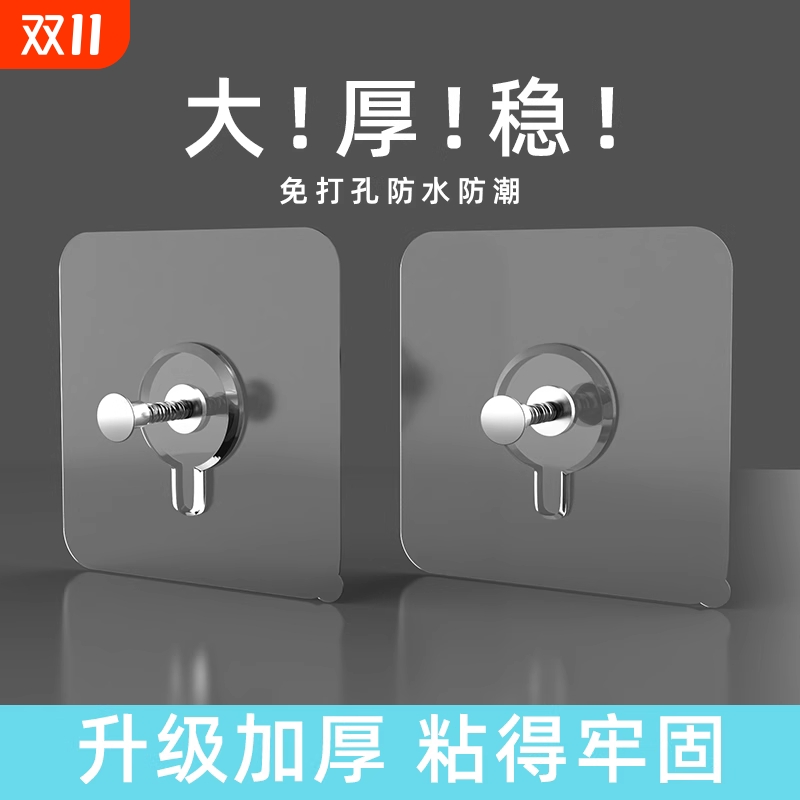 免打孔强力挂钩|超3.1万次加购
