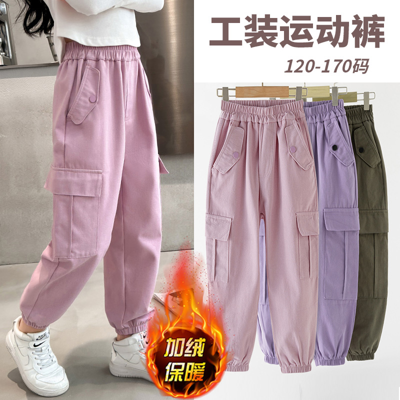 女童裤子春秋季工装裤2025新款冬装儿童女大童加绒运动裤流行双11