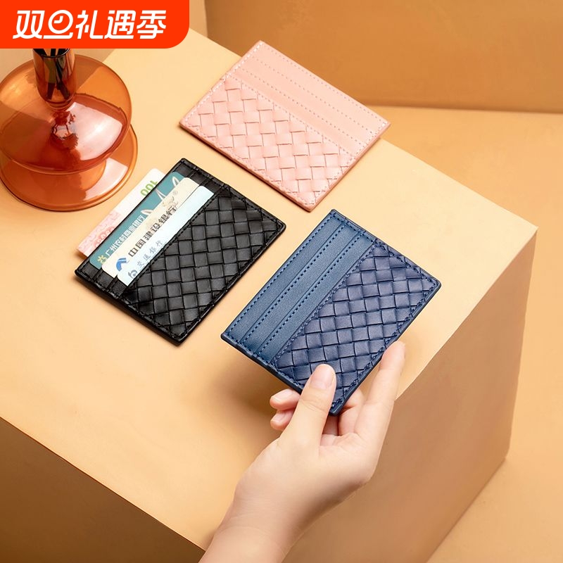 2025新款编织纹超薄卡包驾驶证卡夹男女士情侣名片夹小巧银行卡套
