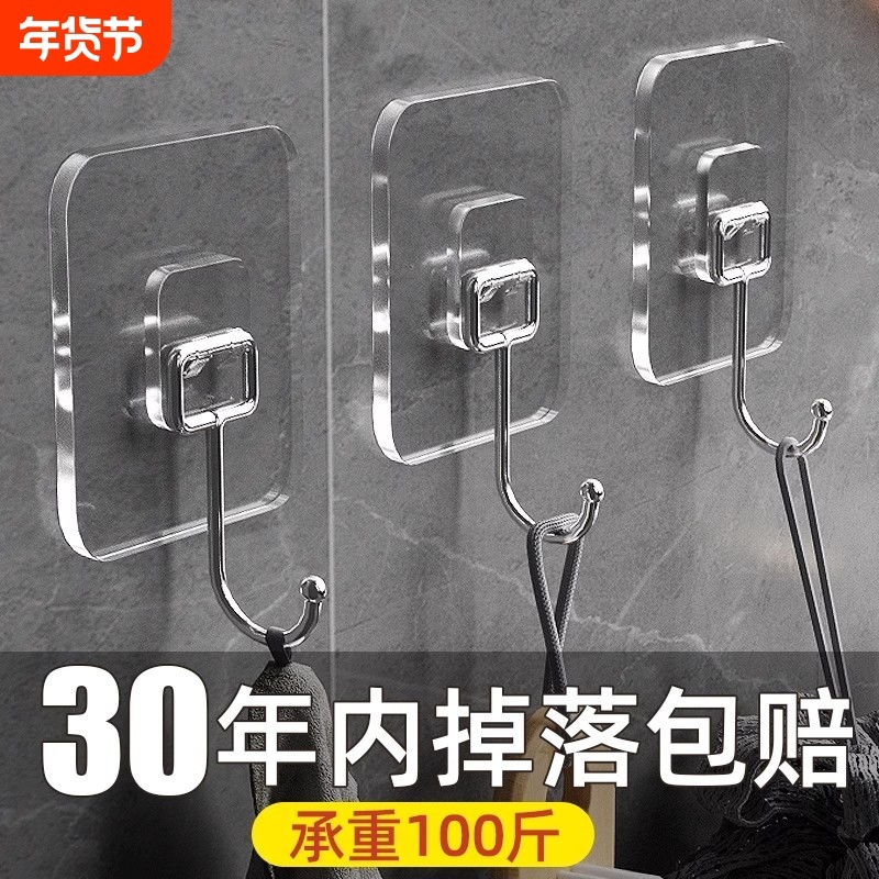 挂钩免打孔强力胶粘钩挂墙壁承重墙透明无痕宿舍墙面粘贴钩子粘胶