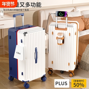 2025年新款行李箱大容量拉杆箱密码箱女耐用32寸高颜值旅行箱四轮