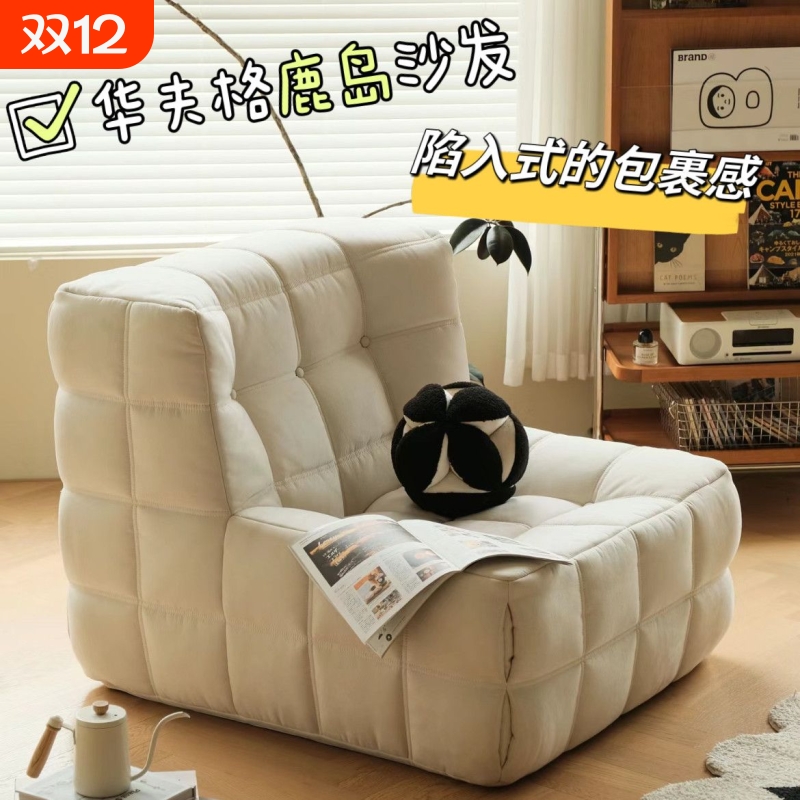 懒人沙发华夫格客厅阳台单人沙发椅卧室休闲椅子榻榻米新款海绵