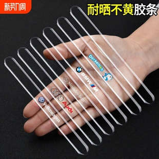 汽车门后视镜防撞条防撞贴隐形大全车防刮蹭擦保护贴用品门边开门