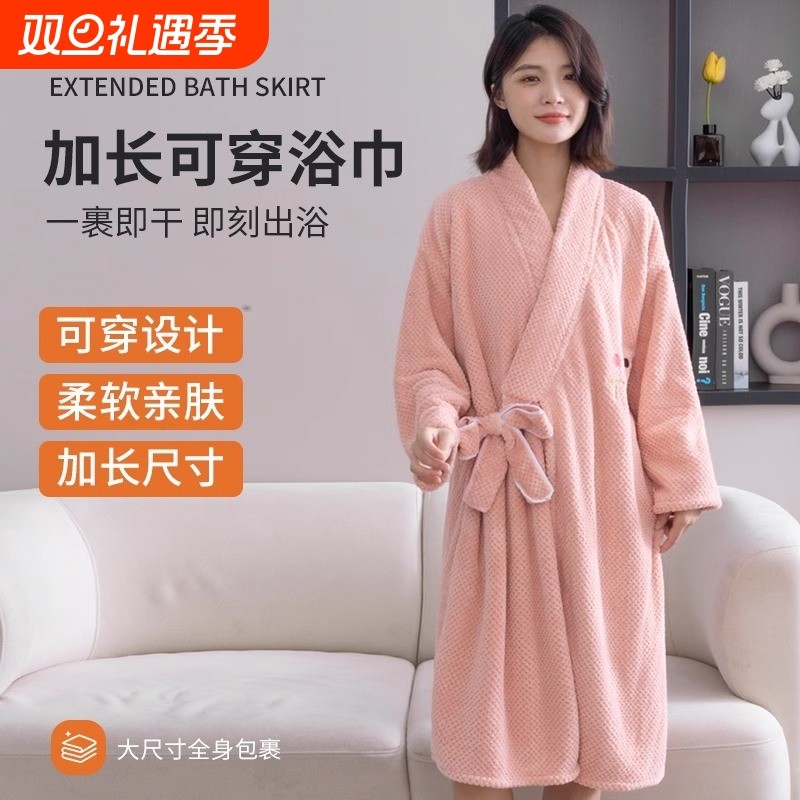 浴袍式浴巾家用女2025新款可穿可裹巾比纯棉全棉吸水大人浴裙洗澡