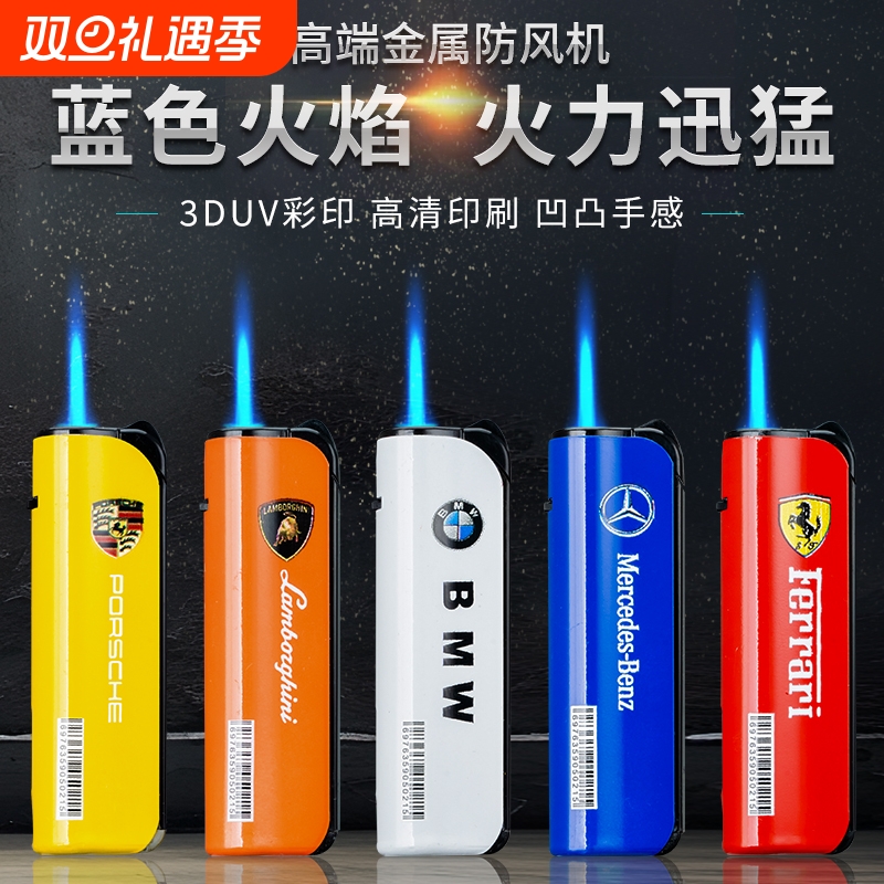 金属车标蓝焰直冲防风可充气一次性打火机家用商超批发火机可印字