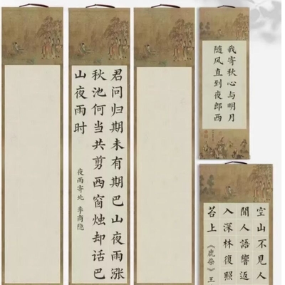 新款书法卷轴宣纸书法毛笔字专用挂轴挂画立轴画轴国画字画书画长