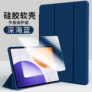 SE11英寸2023款 适用2025新款 8.8英寸液态硅胶三折RedmiPad Pad 小米平板7SPro保护壳平板7Ultra保护套红米K