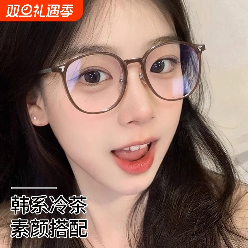 冷茶色近视眼镜防蓝光女高级感素颜大框显脸小平光镜镜片可配度数