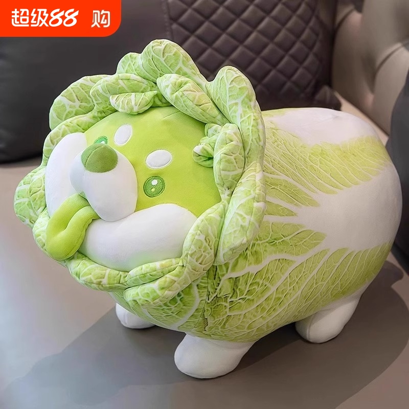 蔬菜狗玩偶精灵菜娃娃抱枕睡觉抱女生生日礼物白菜狗公仔毛绒玩具