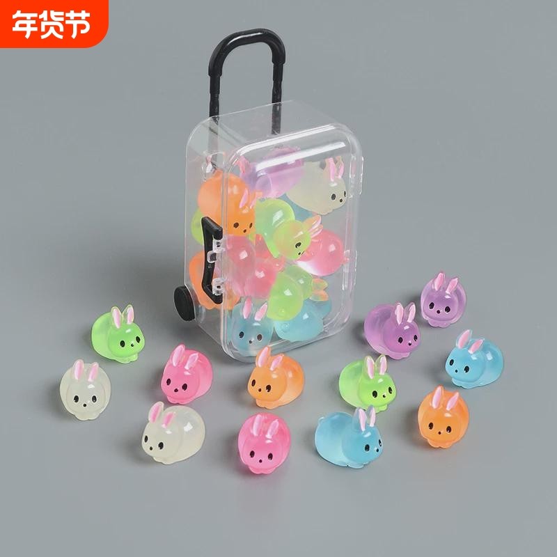 夜光可爱小兔子小乌龟摆件行李箱模型儿童过家家玩具桌面装饰配件